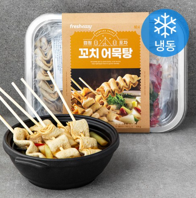 프레시지 캠핑포차 꼬치 어묵탕 – 캠핑의 맛을 집에서 간편하게!